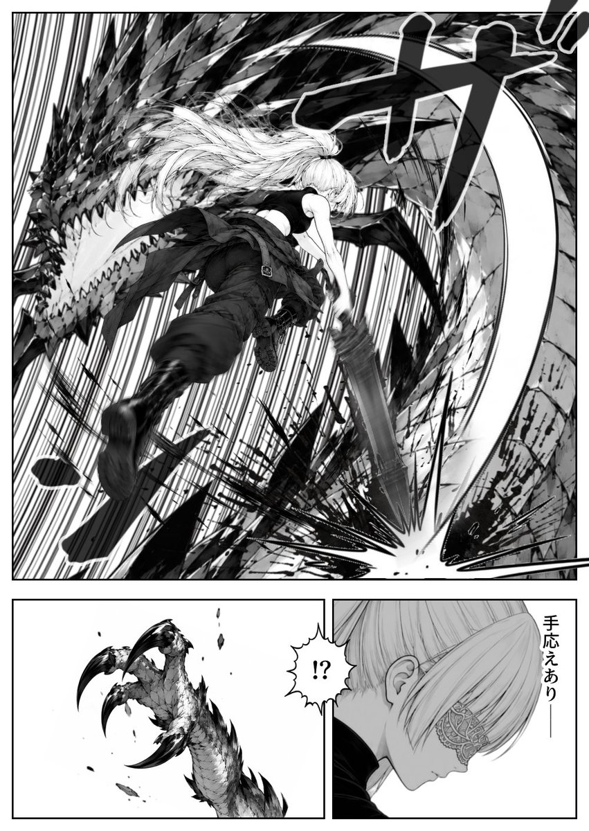 seijyoblitz's tweet photo. #AI漫画 #聖女BLITZ
第19話 （5/5） https://t.co/6435C2Wk05