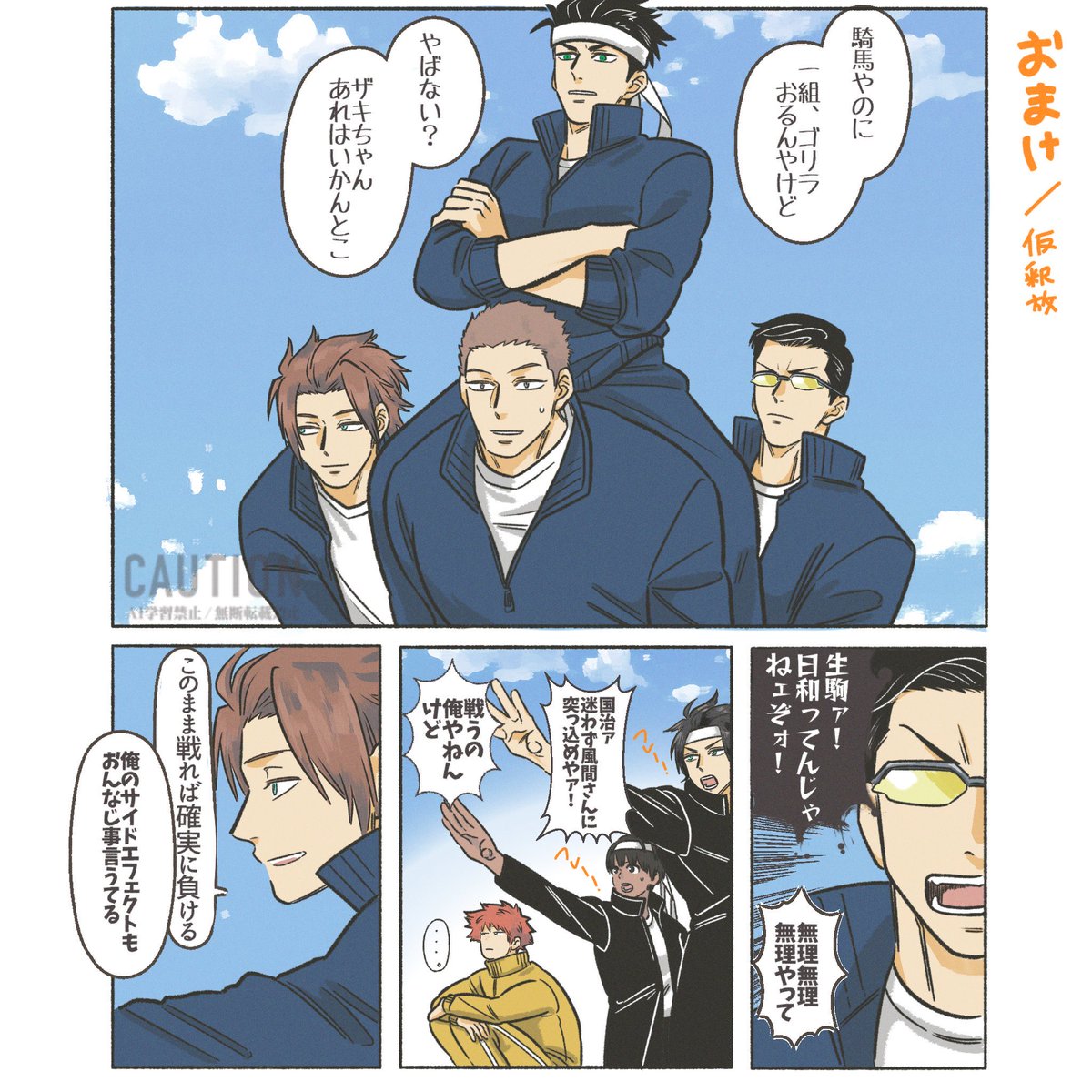 x29566's tweet photo. 人気なやつ並べろに躍り出てしまったﾁｬﾘﾊﾟﾛ…こんなはずでは…(おまけもあげときます) https://t.co/5rlDauzPQG