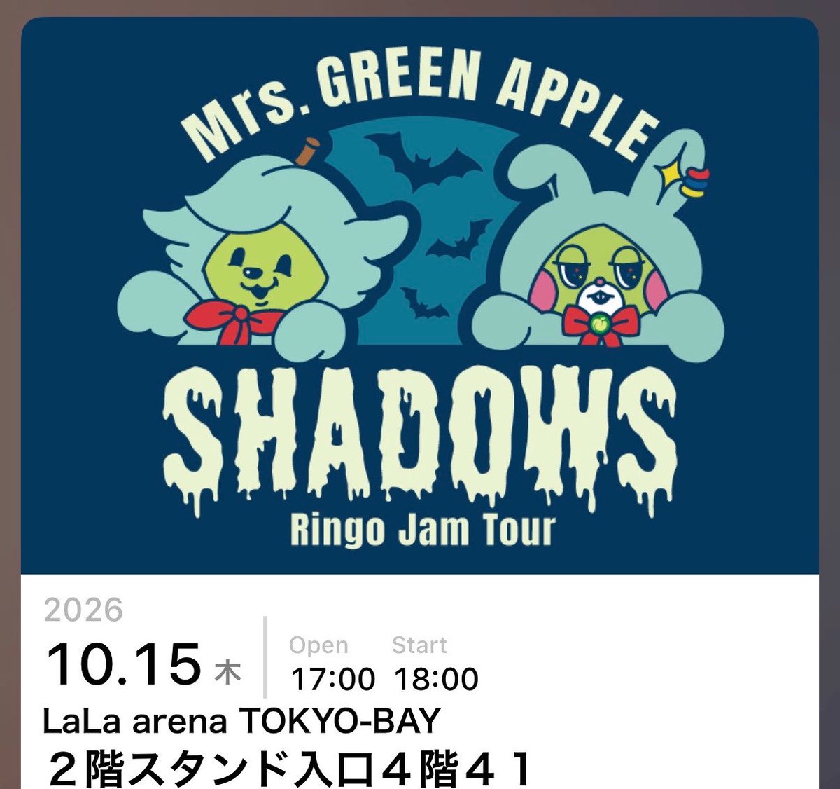 mga091004's tweet photo. いよいよわたしのSHADOWSがはじまるｩ👻
たぶんステージからは遠そうだけどドーム、国立と比べちゃうとアリーナなんてどの席も近いよね！楽しみ〜〜😚🫶🏻

#MrsGREENAPPLE https://t.co/vrztHTLe5h