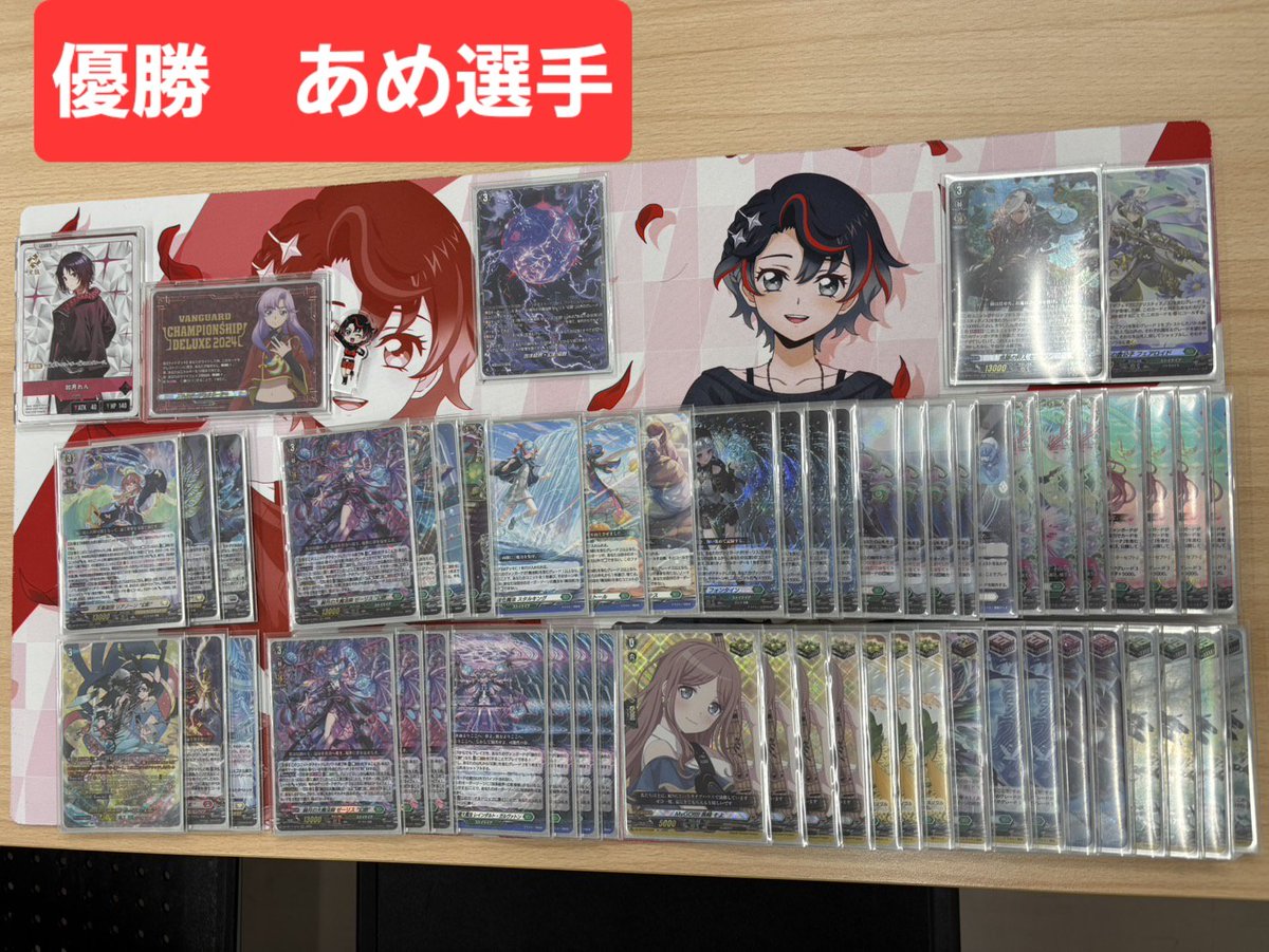 駅シーのふじもPです!!

昨日開催された🌈VG仙台CS🌈
入賞は以下の方!

🥇優勝 あめ選手
🥈2位 しゅう選手
🥉3位 カウント選手
🌈4位 さめ選手でした!

ご参加いただいたお客様
大変にお（画像1/4）