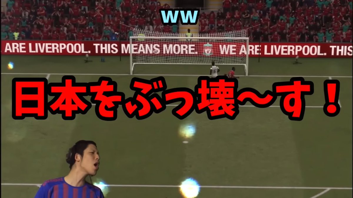 yumar_football's tweet photo. まともだけどまともじゃない漢 https://t.co/kV7nWk0lCb