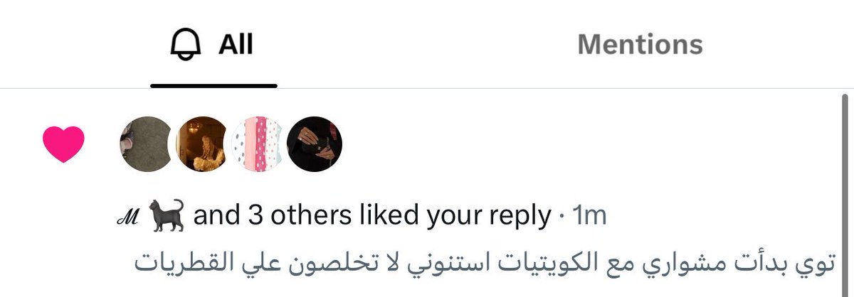 sttarbay's tweet photo. جاء دور القطريات اللهم زد وبارك🤍🤍🤍 https://t.co/tA7F7EM03b