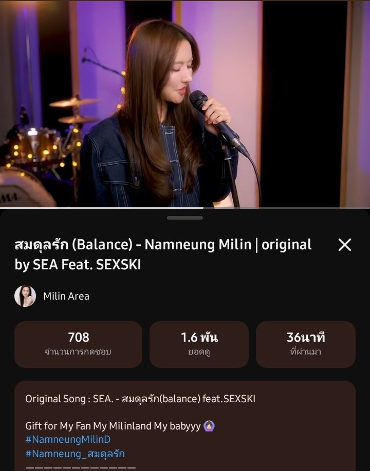 ARJmos28's tweet photo. คนที่น่ารักขนาดนี้น่ะ 🫠

#Namneung_สมดุลรัก
#NamneungMilinD https://t.co/pMoiyWxQU0