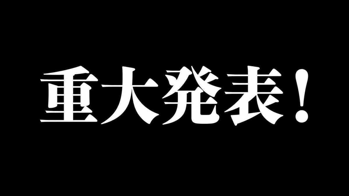 _amatsuki_'s tweet photo. 2026.10.14 20:00-

先日独立したばかりの天月からみなさまへお話があります。

是非ともお立ち寄りください。

【重大発表】日頃、応援してくださる皆様へ 
https://t.co/QgzIZyDoOg @YouTubeより https://t.co/RAoRcnR7Fe