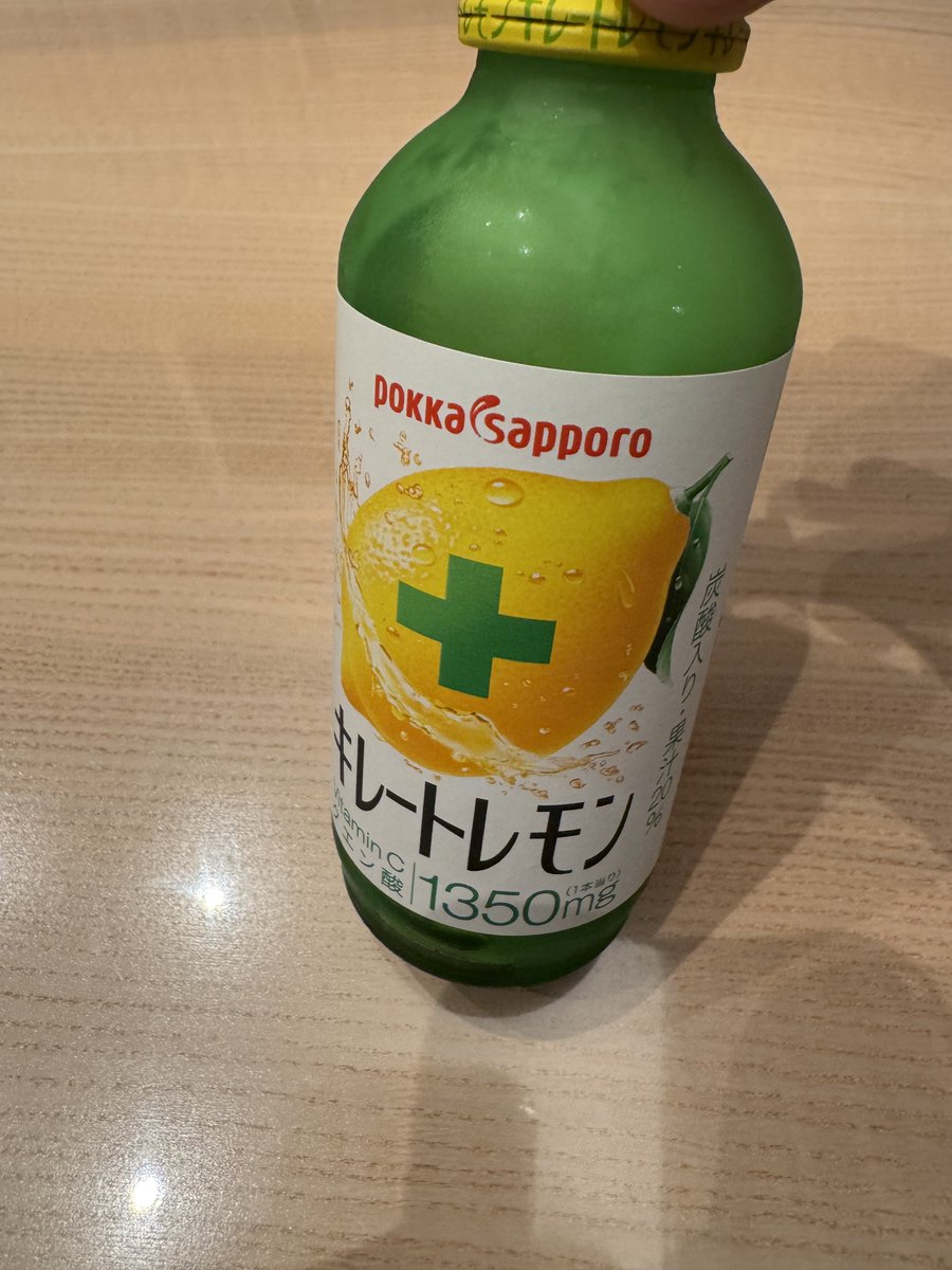 bigbox01nky's tweet photo. キレートレモンを急速冷蔵しようとしたら忘れて冷凍しちゃった… https://t.co/iS5b34jcwD
