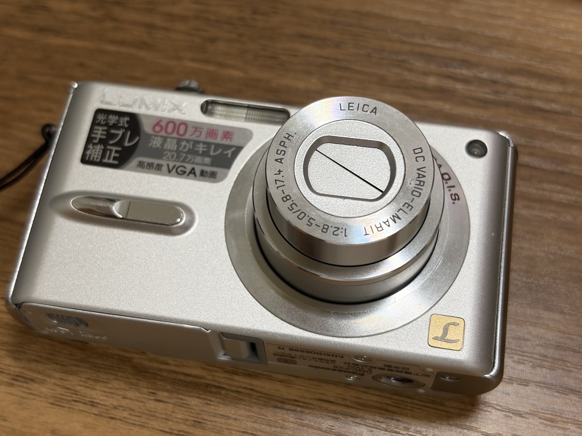 kacyu3's tweet photo. 街歩きでは、小さいカメラがあればいいやと思って充電器なしの2005年製のLUMIX（パナソニック製）を買った。

動作確認で手持ちのSDを入れたら全てエラー。　
調べたら、カメラが古すぎて対応SDが2Mまでであることがわかり、メルカリSDを注文。

充電器と2MのSDを買って、いざ、撮影に行くぞと思ったら壊れた。

悔しいから、同型のカメラをメルカリで買い直し。