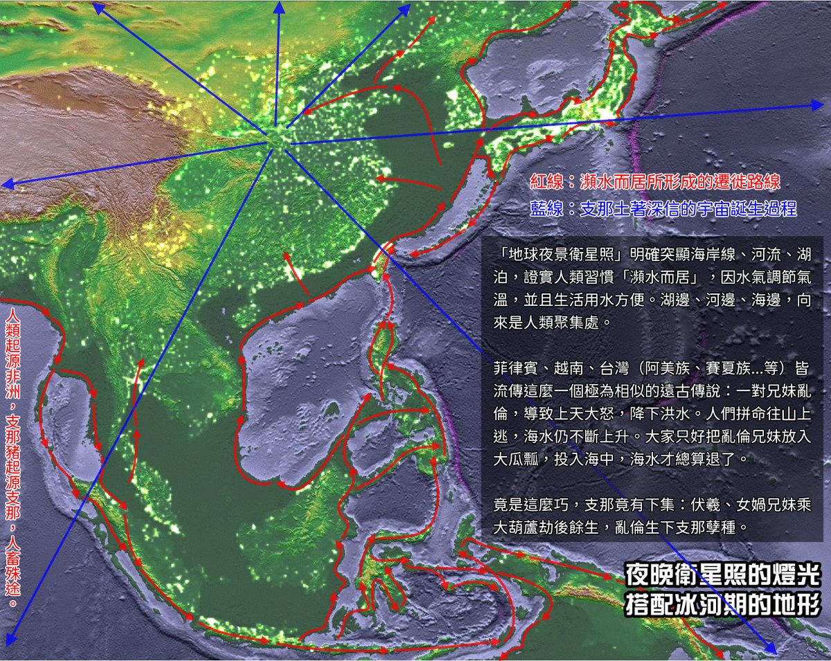 va9lx9's tweet photo. @Lang______ @gotgotw4 瓦腥低🫵持有支那史觀也很正常，到處謊稱台灣人是支那移民。笑死。

雞娜低🫵真以為支那是宇宙起源。 https://t.co/uiBmNQF9Zm