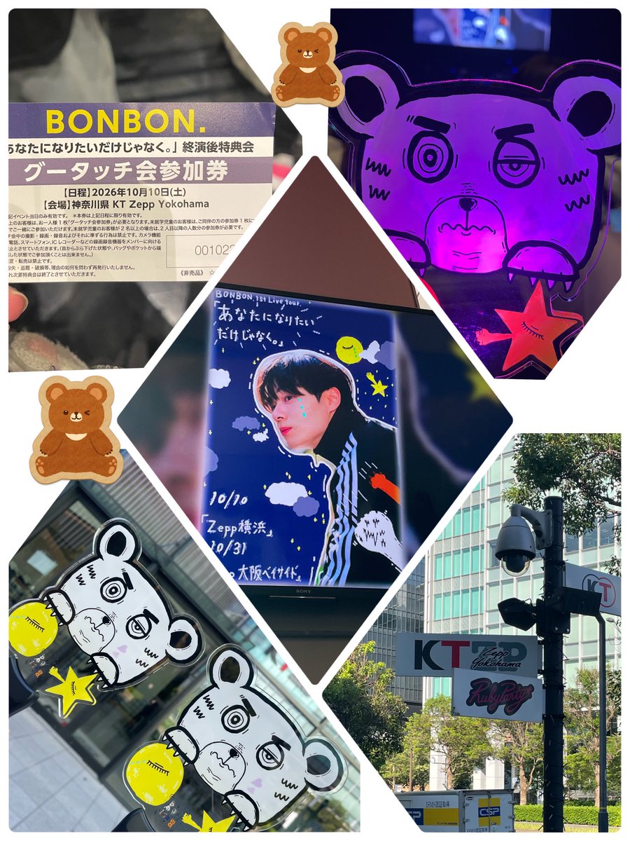 emiprbew's tweet photo. BONBON.1stライブZepp横浜参戦🐻
楽しかったー！最高！
感動して泣けてくるし耳も目もフル回転して楽しんできた🩶
グータッチで柔らかい手にも触れて夢のようだったな！
🐷しおーん！ライブおめでとう！
🐻おっ！ありがとうー！
って優しいお顔が見れて嬉しかったー！
#BONBON.
#鶴房汐恩 https://t.co/Lexa7lawo8
