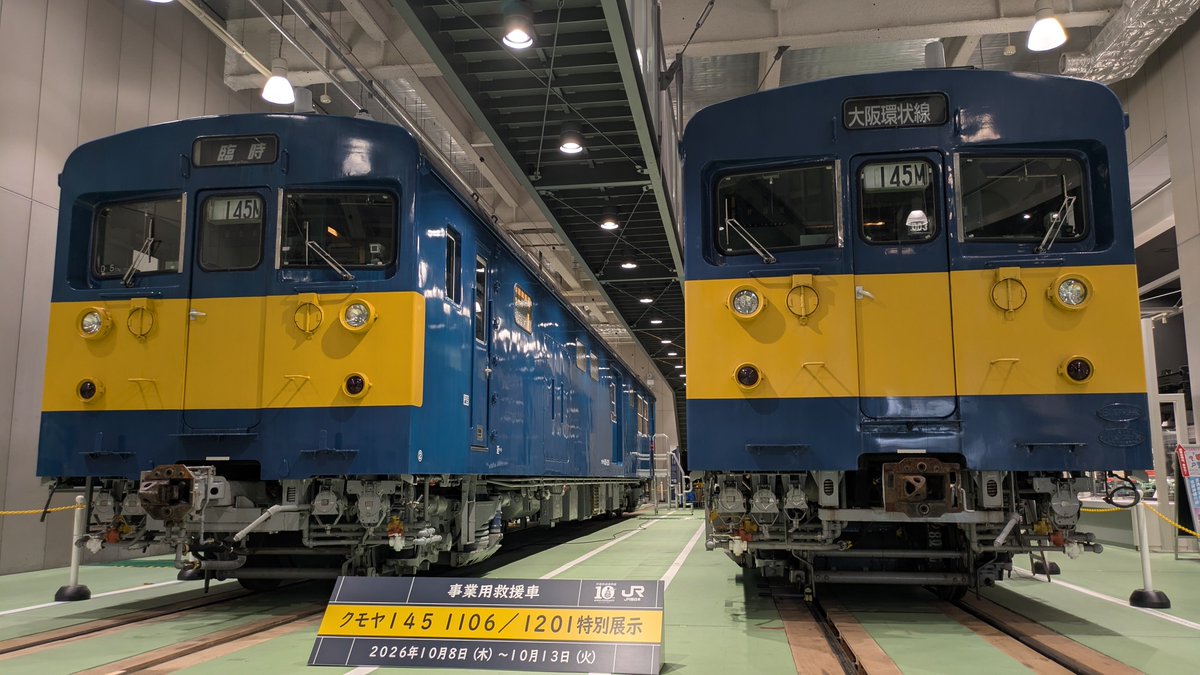 Botoku_810's tweet photo. 今日は東本願寺と鉄博に行きやした
なんやかんやめっちゃ充実した旅行でした！ https://t.co/yoelf1P6ne