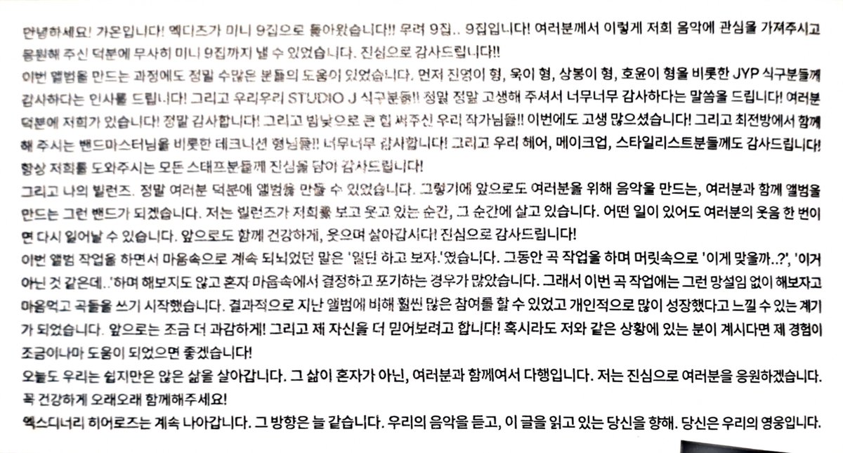 iPatJiseok tweet picture