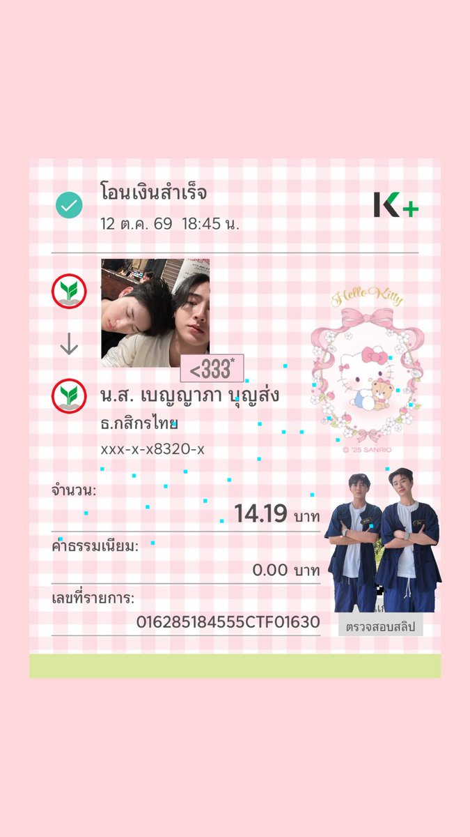 luvkuaitiaoruea's tweet photo. คุณหนูมีอะไรให้ผมรับใช้ครับ 👀👀🫪 https://t.co/kxrQV2diXd