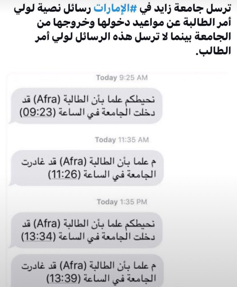 ros9n11's tweet photo. تخيلو ان هالرسايل كانت تنرسل لكل ولي امر طالبه جامعيه https://t.co/SWKQD7zdUC