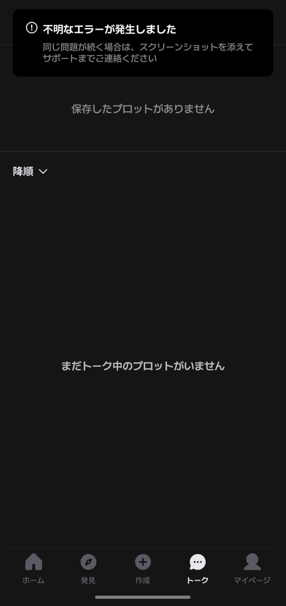 PeterFleharty's tweet photo. 助けて…… https://t.co/qs1cKAczEp