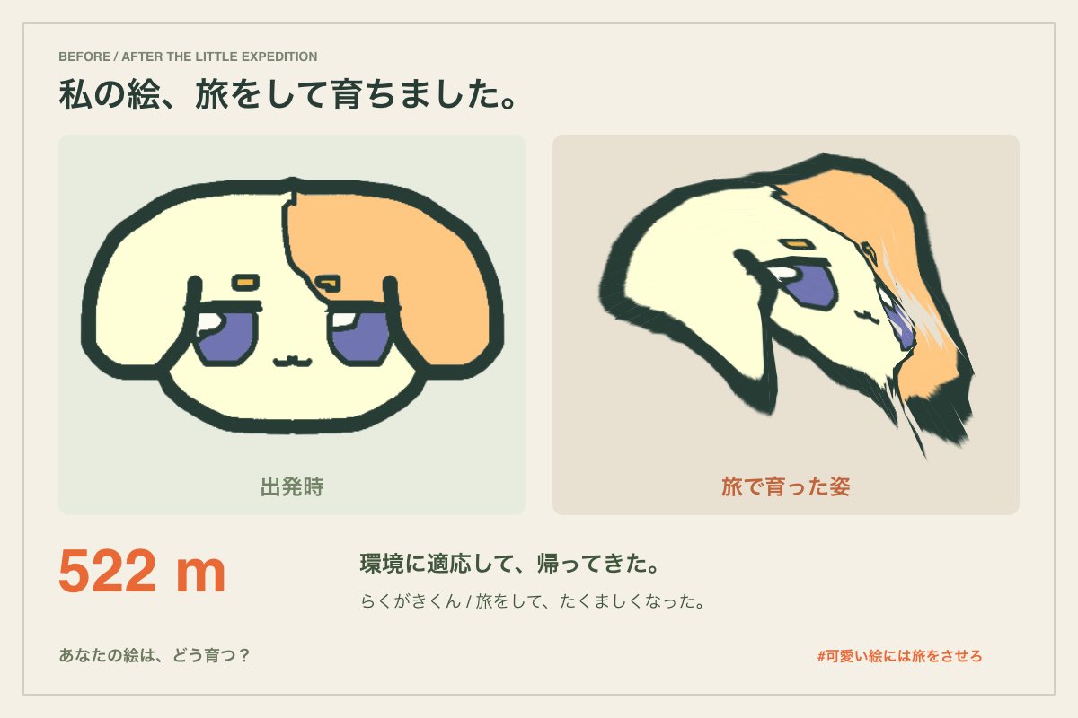 inunana777's tweet photo. 頑張って耳で走る姿に感動した https://t.co/Y3AHuchz3W