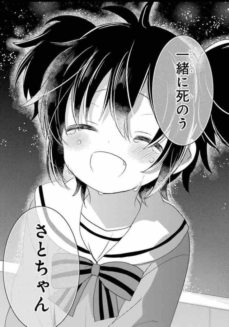 fuu18aa's tweet photo. Tag🏷𓈒𓏸︎

目を閉じ星になったね

08￤♀￤自傷￤OD￤うつ病  ￤発達障害

全反応気になりさんお迎え行きます♡

 #病み垢さんと繋がりたい 
 #病み https://t.co/ldCv1aaHBc