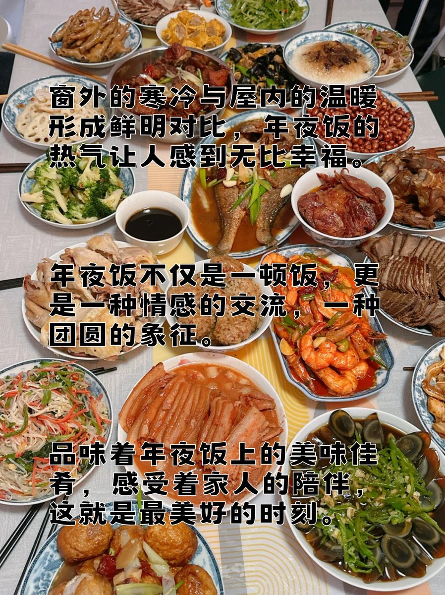VagneteC's tweet photo. [膳夜缘] is the perfect place for late-night meals u0026 cozy vibes—every bite feels like a warm meetup! https://t.co/puAGTtPb71