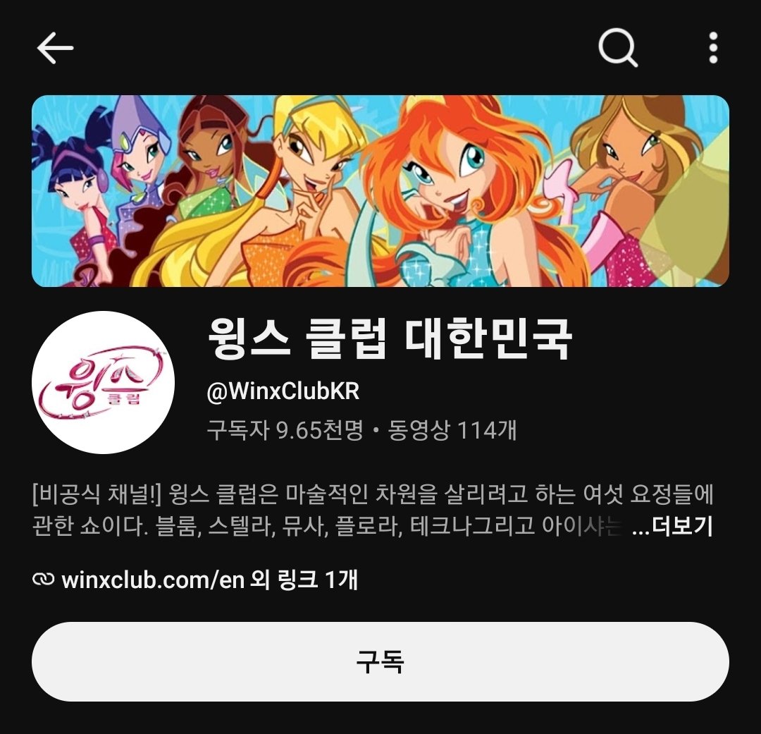 swearrevolution's tweet photo. 윙스 공식 유튜브에서 전편 무료로 볼 수 있고 한국 공식은 시즌 5까지 있습니당
윙스 클럽 많관부 https://t.co/mWSdyxWiWm