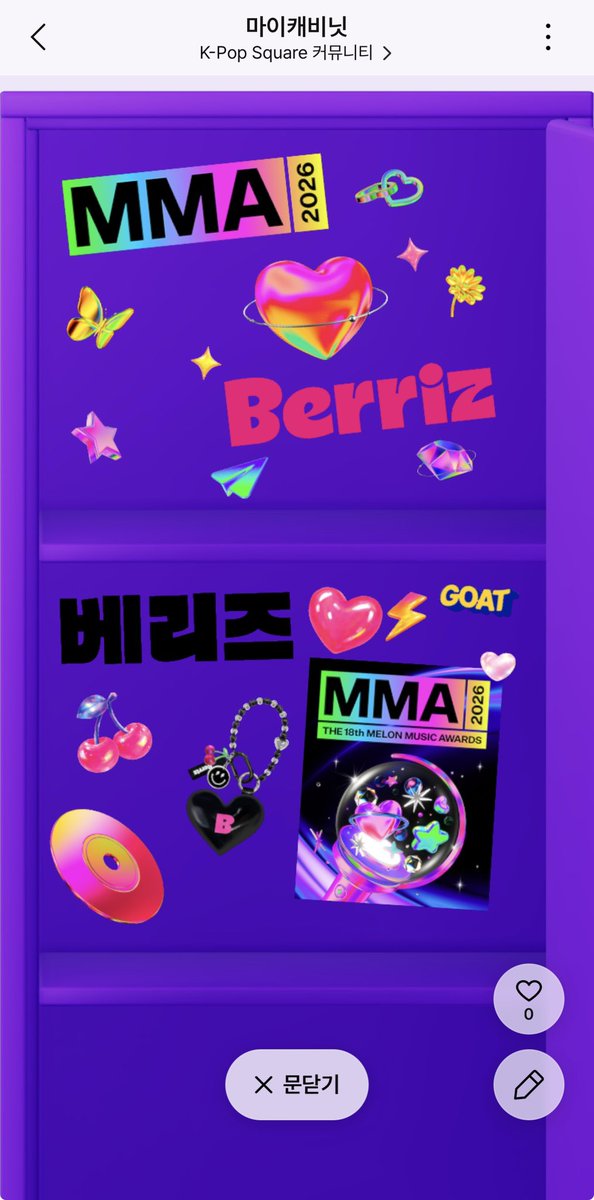 duyujii's tweet photo. #베리즈_15일에_MMA_보내줘

캐비닛 열심히 꾸몄어요!!💚💚
시상식 한번도 못 가봤는데 첫 시상식으로 MMA에 가보고싶어요ㅠㅠ 
위시가 언제 나오는진 모르겠지만 위시 보러가고싶어요ㅜㅜ 베리즈 사랑합니다🩷🩷
💚멜론💚나💚베리즈💚 https://t.co/ZJCReGokBF