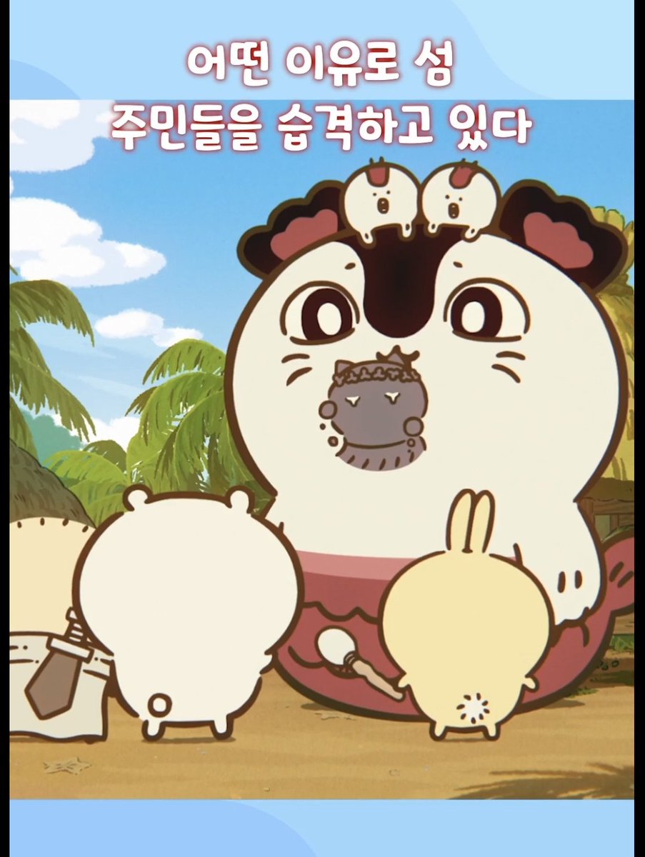 365kcal_l1's tweet photo. 캐릭터 소개영상 세이렌 설명 너무간단명료해서웃겨
▪︎노래를 잘한다 
▪︎어떤 이유로 섬 주민들을 습격하고잇다
ε(=^ω^=)3 https://t.co/gdF33zjjYT