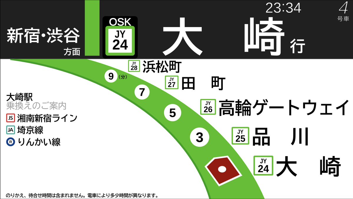 AORIN_juko's tweet photo. LCDシミュレーター公開！
以下のリンクからアクセスできます！製作時のモードも2種類搭載！
たくさんのLCDに対応しています！
・東急型
・西武型
・東武型
・東京メトロ型
・JR型3種
カスタマイズすることでオリジナルも制作できます！
ぜひ遊んでみてください！
https://t.co/C0jhKSxxj6
#LCDシミュレーター #トレインビジョン #碧臨重工