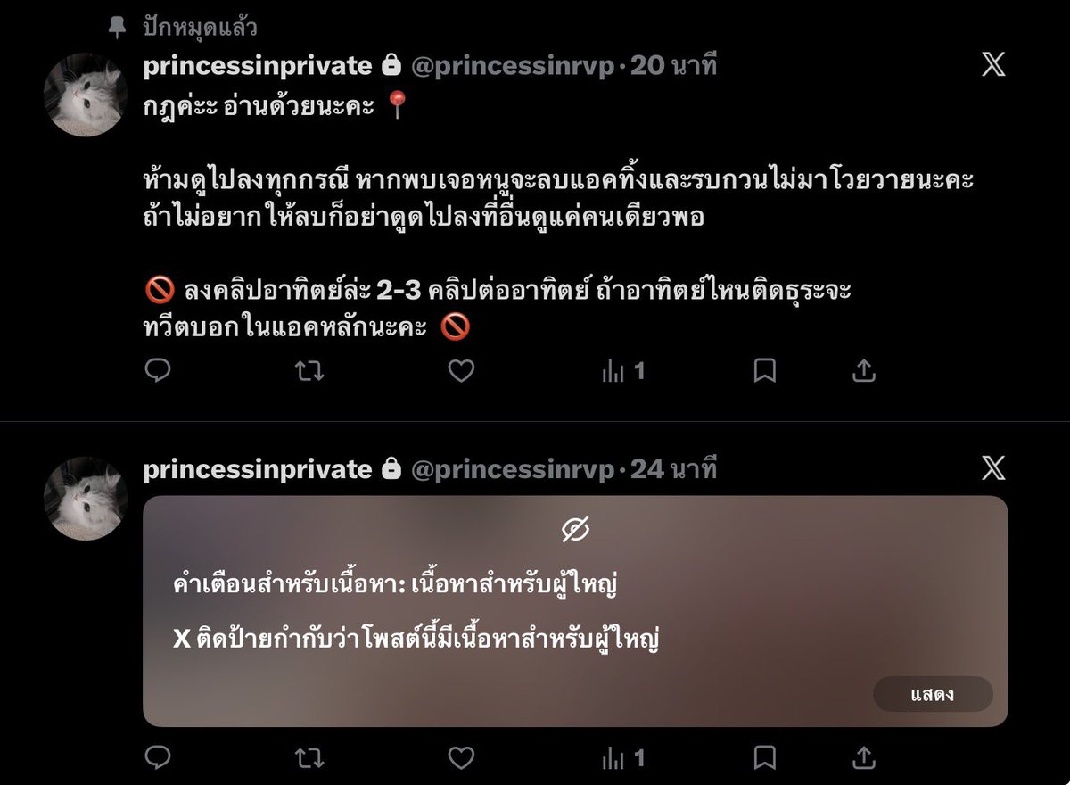 princessafterho's tweet photo. แอคล้อคมาแนะ ทุกคนทักมาสอบถามราคาได้ครับที่รัก จะทยอยลงคลิปให้นะคะะ 😋😋😋✨ https://t.co/9ZGlSxM7c9