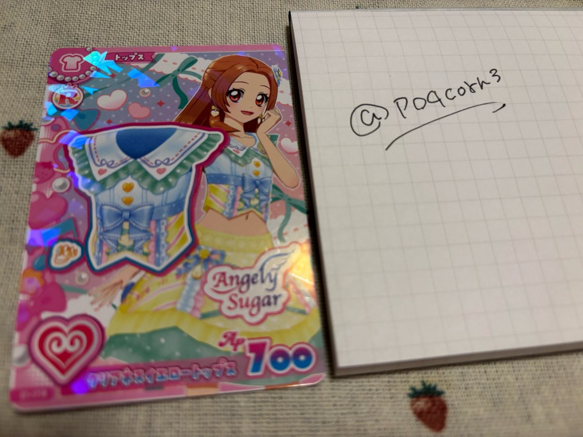 poqcorn3's tweet photo. @uu56d 初めまして。
リプライ失礼いたします。
クリアネスイエロートップス所持しております。
もしよろしければ⭕️印のカードと交換していただけますでしょうか。
ご検討よろしくお願いいたします。 https://t.co/DrT7W9DHVh
