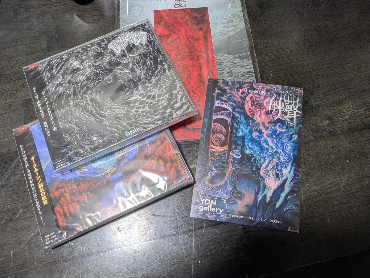 hollow_works's tweet photo. 今村氏 @tawachiko の作品集とLord Metal @LORDFUCKINMETAL の音源をゲットしたぜ! https://t.co/DKTsFzr1tw