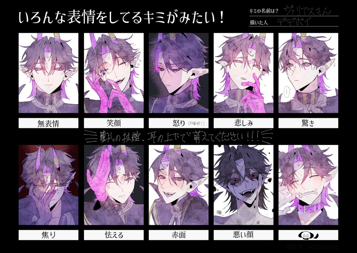 Meiguu_'s tweet photo. ヴァリアスさん大量に描けて楽しかった💜☝️🤓 https://t.co/H3iiakyKJC
