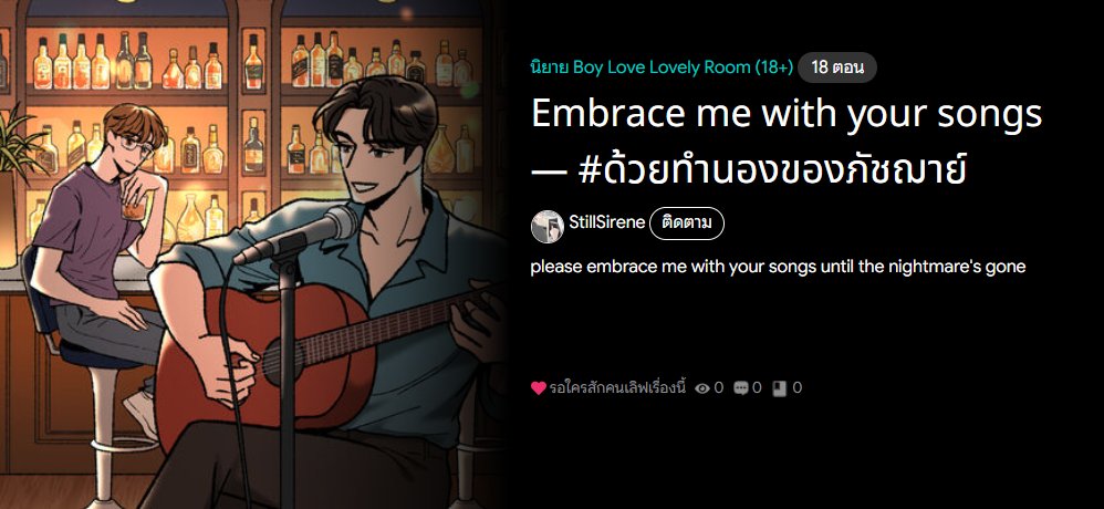 StillSirene's tweet photo. Embrace me with your songs #ด้วยทำนองของภัชฌาย์   

Track 11 I'll be the light beside your bed
🎤https://t.co/q5sOVO0WJV

🐱🐱🐱 https://t.co/QGv9brgRZW