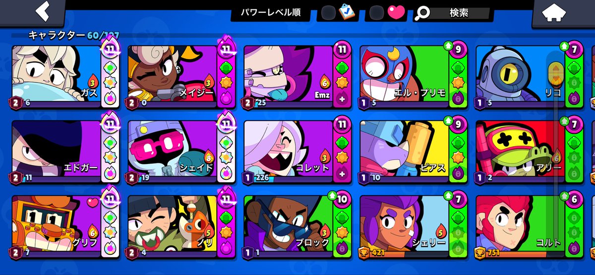 god_pa09's tweet photo. あと一体パワレ11でガチバ解放なんだけどブロックを11にしていいか悩ましい。。 https://t.co/GP6XIBgCx4