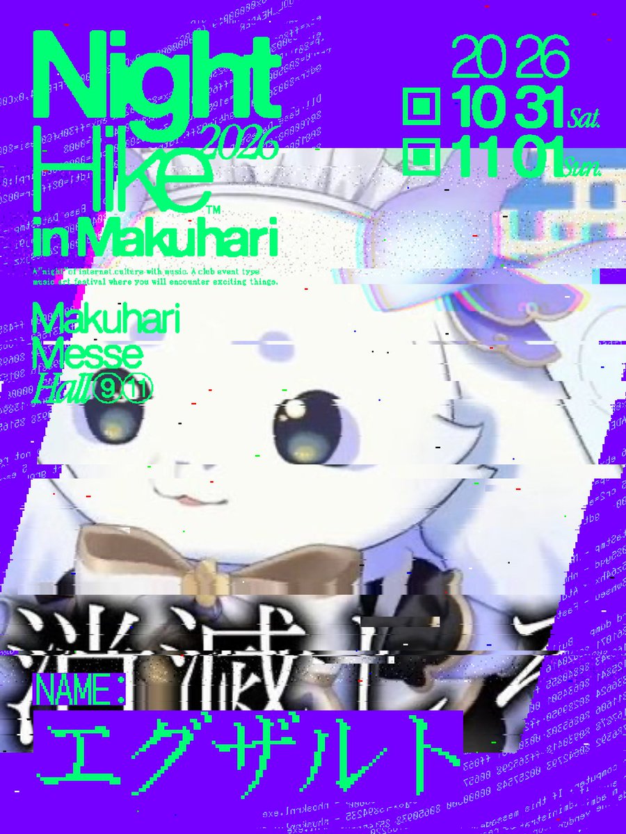exalt465's tweet photo. #NIGHTHIKE幕張
行くぞい
出演者皆んな楽しみすぎる😭
気軽によろ！ https://t.co/gE0FThpufF
