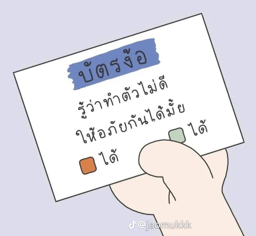 kaiyangloveest's tweet photo. @fahzzzzzz @aas_sdo25657 มาง้ออะ https://t.co/LT3mGo0G6u