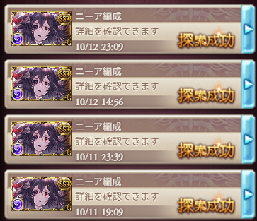 NemuZ's tweet photo. ゾーシモスのお陰かキャラ下振れがないお陰か今のところソロモナス連続完走できてるけどこうなってくると逆にどうしたいコンテンツなのか分からなくなってくる_(┐「ε:)_
祝福はまだハングドマンのみ
#グラブル https://t.co/ZhaG4RFmWM