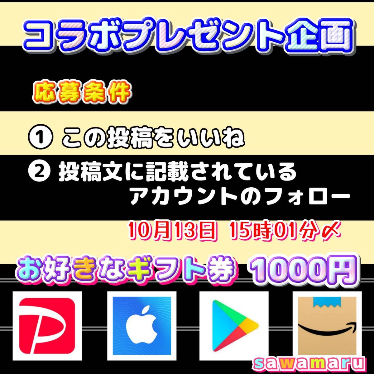 jpsawada's tweet photo. P R 企 画 ⑨ 

〚 https://t.co/PzZkiuREtD 〛 https://t.co/xh4kGLmbRI