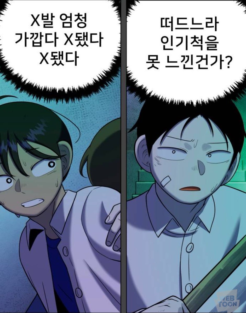 neullai's tweet photo. 김상진은 조진감정 나열하는데
전석오 상황파악부터 하는거 미친놈인가 https://t.co/KuCJj8qnYk