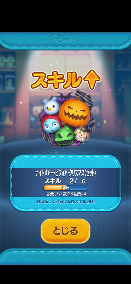 LUKIA0322's tweet photo. プレミアムボックス+でビックリ https://t.co/VBg1iJsNg2