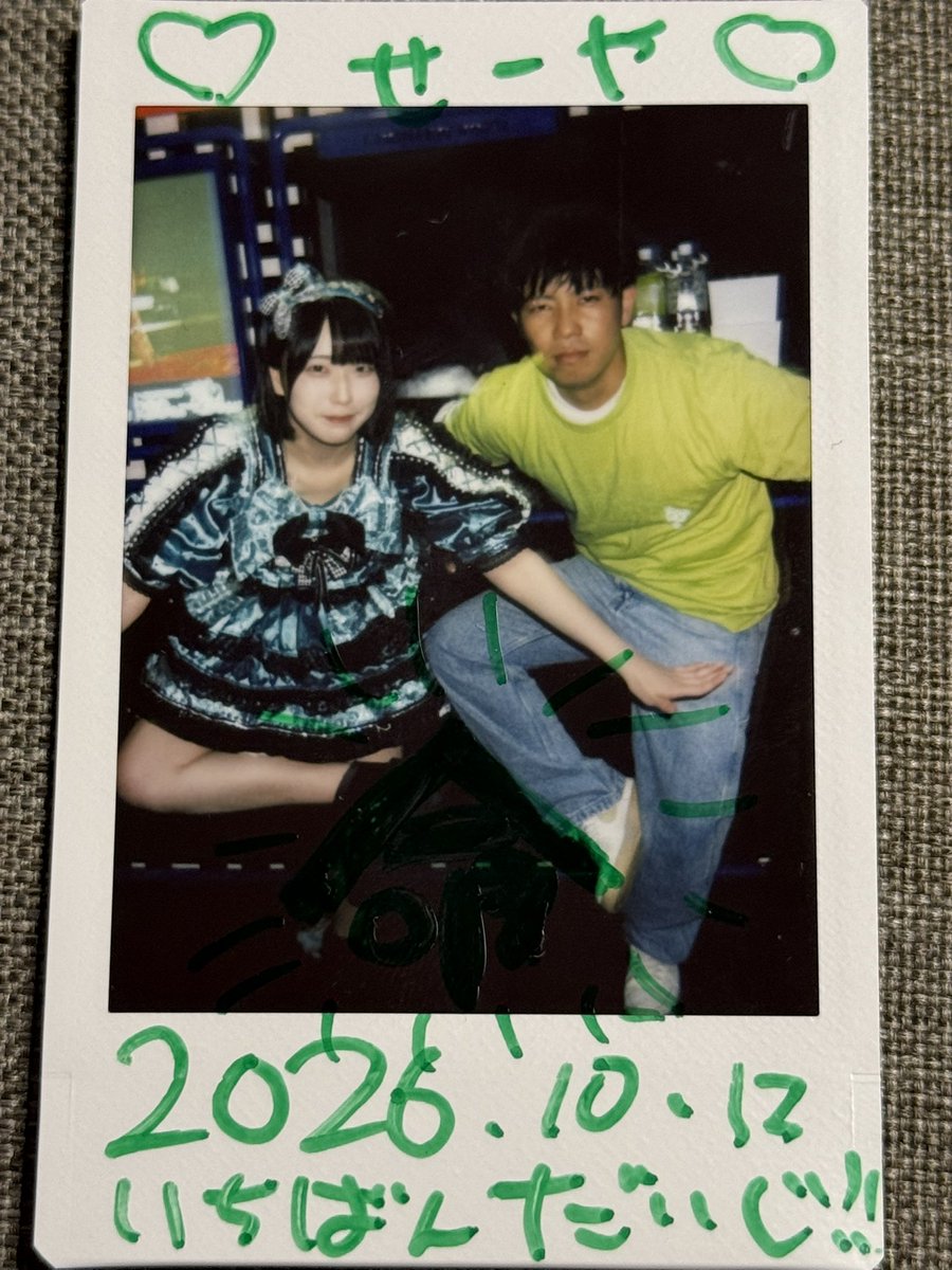 seyapidayo's tweet photo. 体幹強め緑チームの「命」

#新世界ギルドール 
#四葉みこと #みことメモリー https://t.co/jEA8MkNBrC