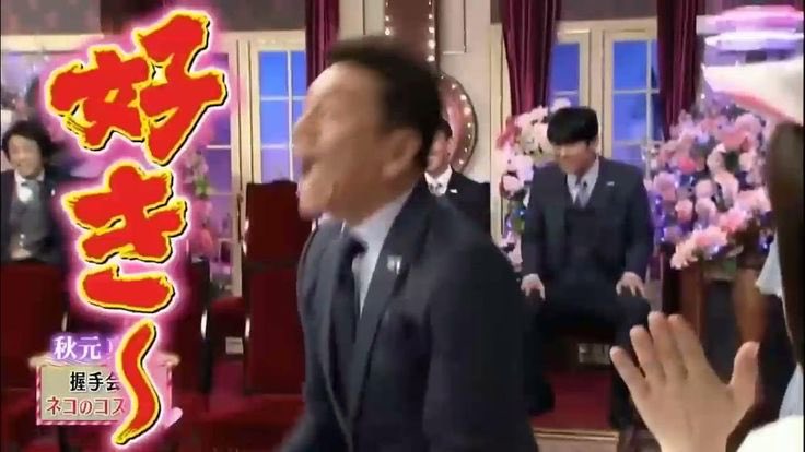 da_____suki's tweet photo. はつ恋ONDOを踊るオタク https://t.co/BnAeJJPtsz
