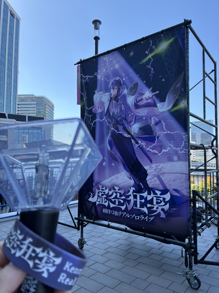 o_3ka73's tweet photo. 行った記録を残しておく🥹
 #虚空狂宴 https://t.co/SOhPRZJAI8