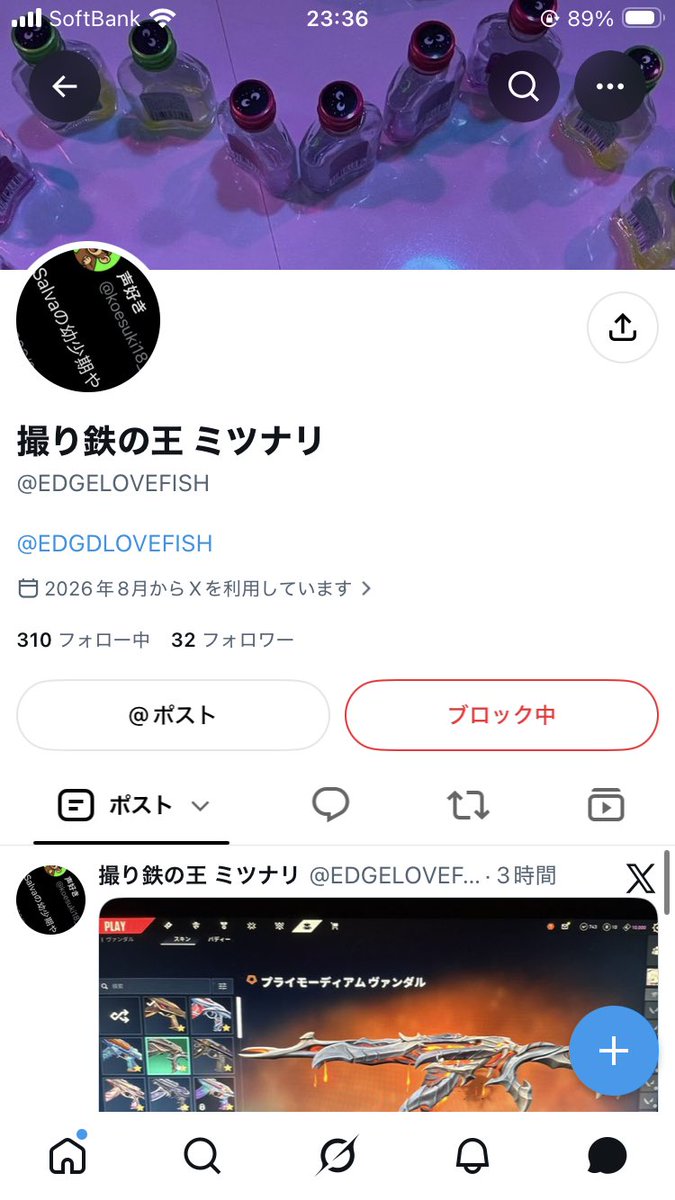 TshakaLindiwe's tweet photo. 変な絡みしてくるなーと思ってリプみたら色んな人に変な絡み方してた可哀想な人 https://t.co/nKL1B5QeQS