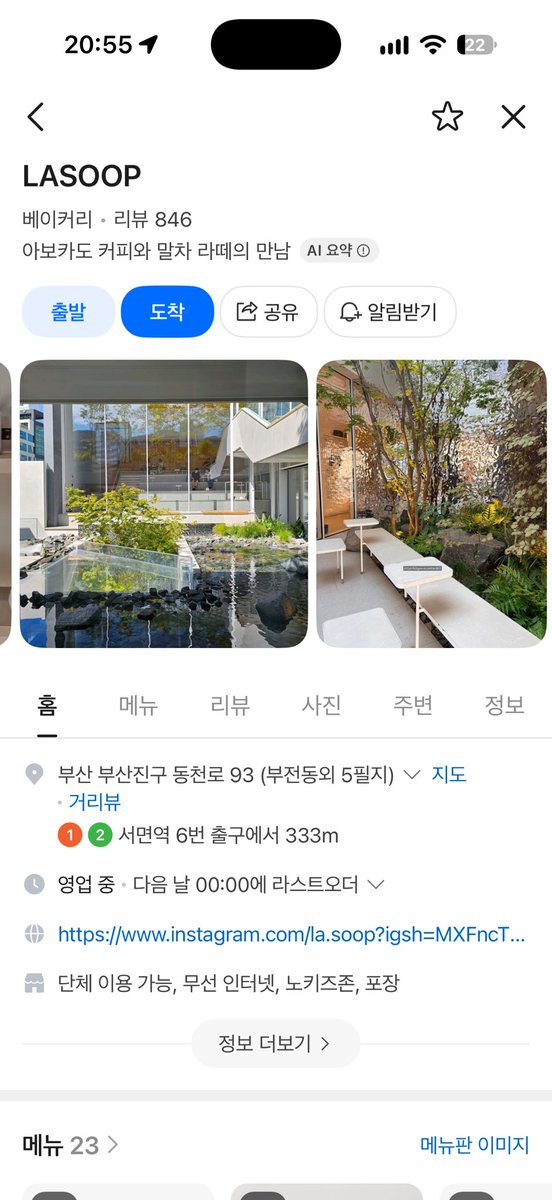 osdc7kn's tweet photo. ほんまに韓国ってカフェ素敵🤍
釜山おぬぬめカフェ認定 https://t.co/Mh3cPdCfth