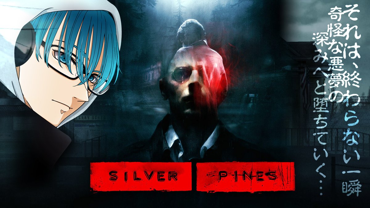 jintan333's tweet photo. #４終【Silver Pines】BADエンド＆TRUEエンドを回収後ハードモードを遊んでみる！【ホラー】
https://t.co/LgTGTlcl6P https://t.co/7zA3uCcnAt