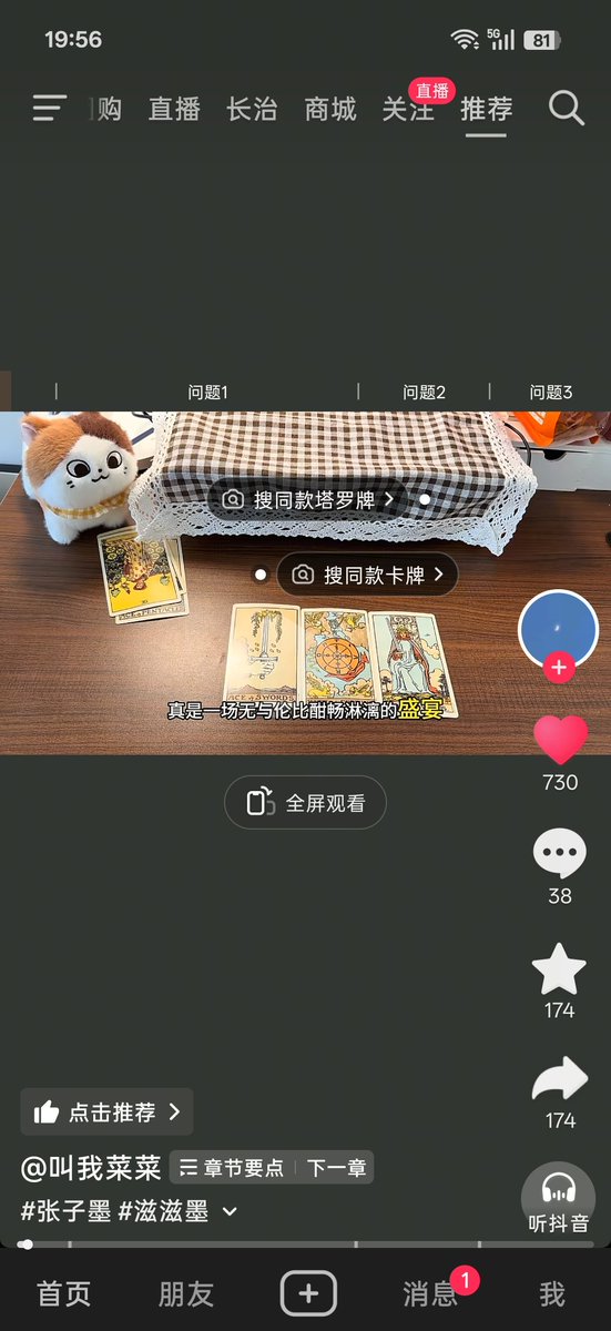 Xinnnmo23's tweet photo. 好那个。完全我理想型 https://t.co/WElkIOpkWM