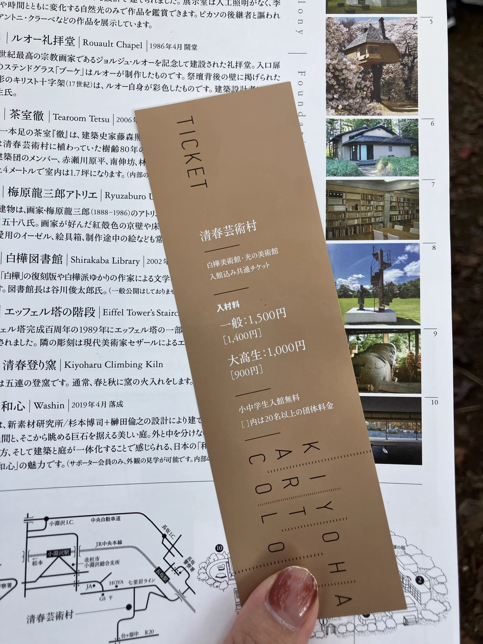彩⊿ on X: 