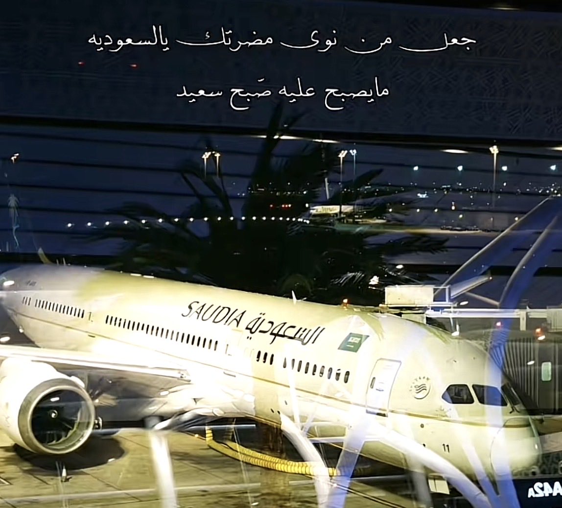 dur_anoud7's tweet photo. https://t.co/OeJe5UGbbD