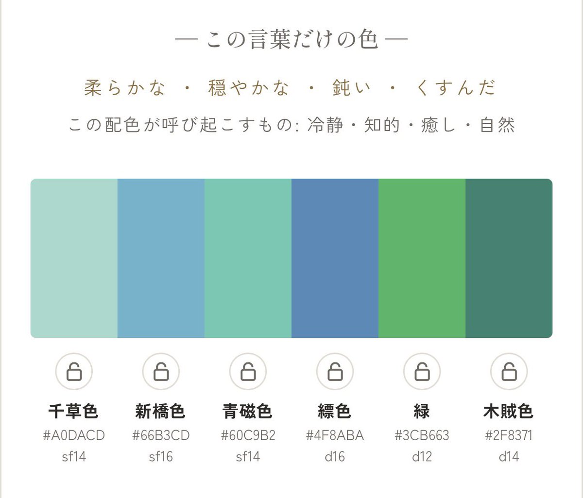 Kumi_yade's tweet photo. 本名で
私は冷静で知的だから合ってるね🤩
てかこのサイト何？ランダムで色選んでくれるの？ https://t.co/r1Vt03tfpV