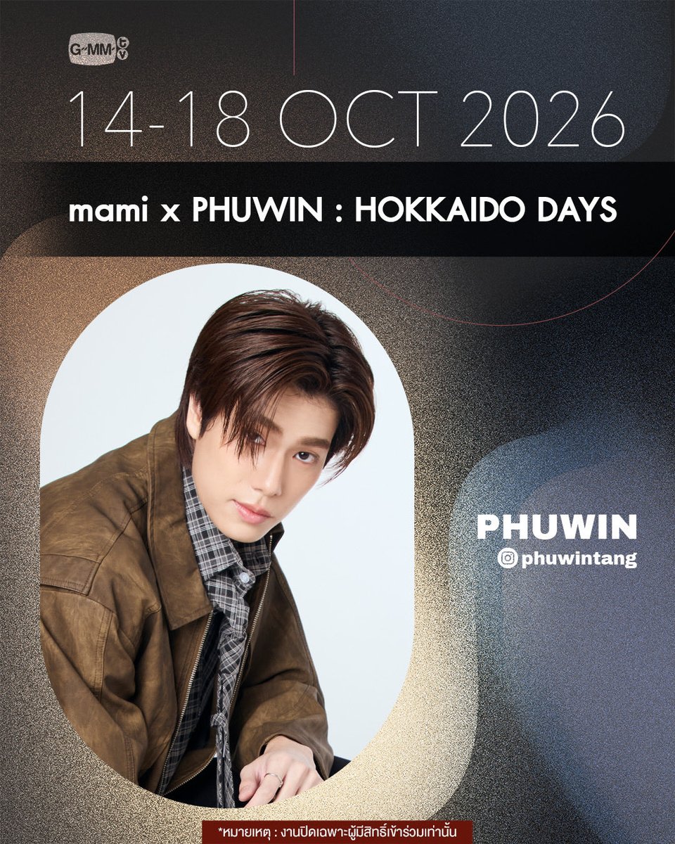 GMMTV's tweet photo. Artist Programs &amp; Events

#GMMTV https://t.co/mxBLiQT1s9