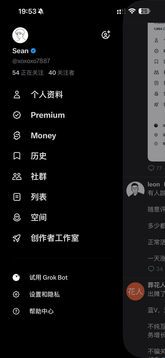 xoxoxo7887's tweet photo. 先来500
#蓝V互动朋友 https://t.co/6zKMu9YS57