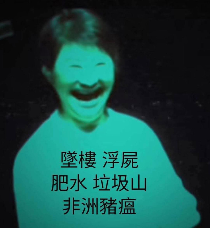 JerryJuang3's tweet photo. @ltntw 鬼媽媽~~~是要嚇死誰~~ https://t.co/o8A88cqsFc