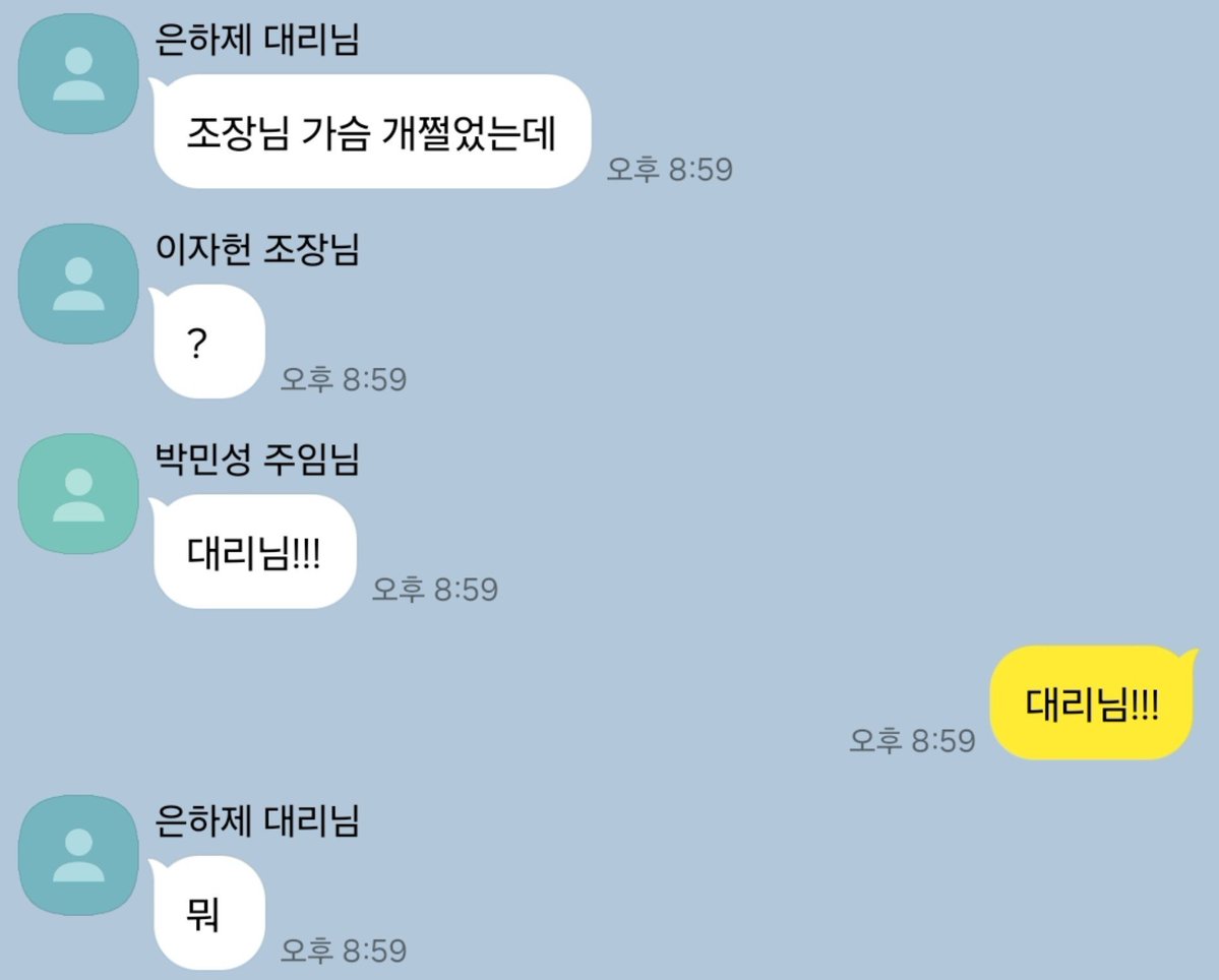 Dabu__00's tweet photo. #괴담출근 #괴출 #D조

영상통화 대참사. https://t.co/3ZCVE17wxC
